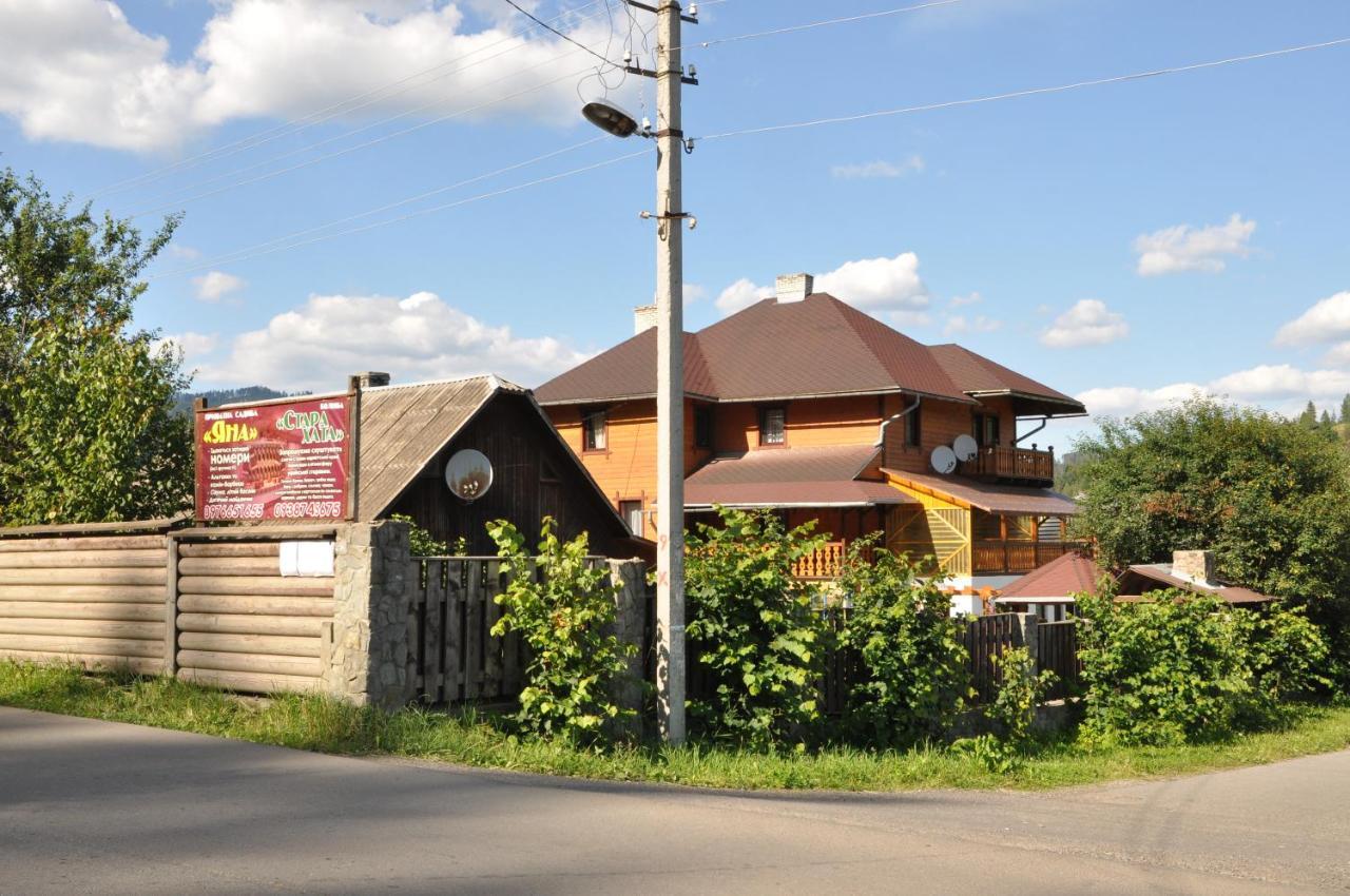 Садиба ЯНА Славское Экстерьер фото